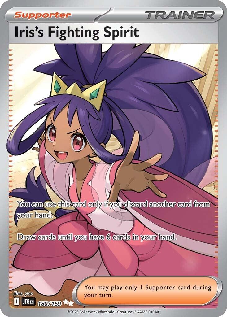 Iris's Fighting Spirit - 180/159 [JTG - 180/159]