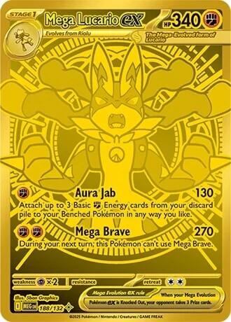 Mega Lucario ex - 188/132 [MEG - 188/132]