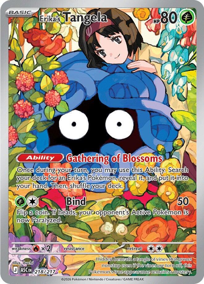 Erika's Tangela - 218/217 [ASC - 218/217]