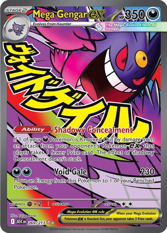 Mega Gengar ex - 269/217 [ASC - 269/217]