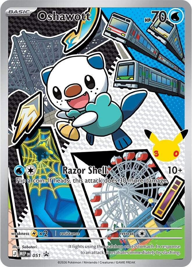 Oshawott - 051 [MEP - 051]