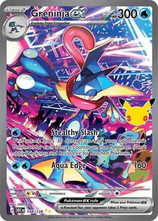 Greninja ex - 148/128 [30C - 148/128]