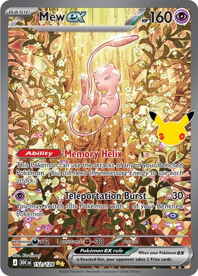Mew ex - 152/128 [30C - 152/128]