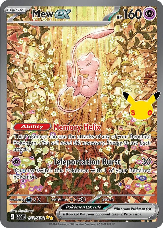 Mew ex - 152/128 [30C - 152/128]